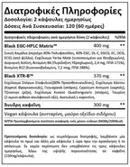 Stacker2 Black Burn (120 Caps)