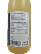 Smlabs Mister egg - Ασπράδι αυγού 970ml